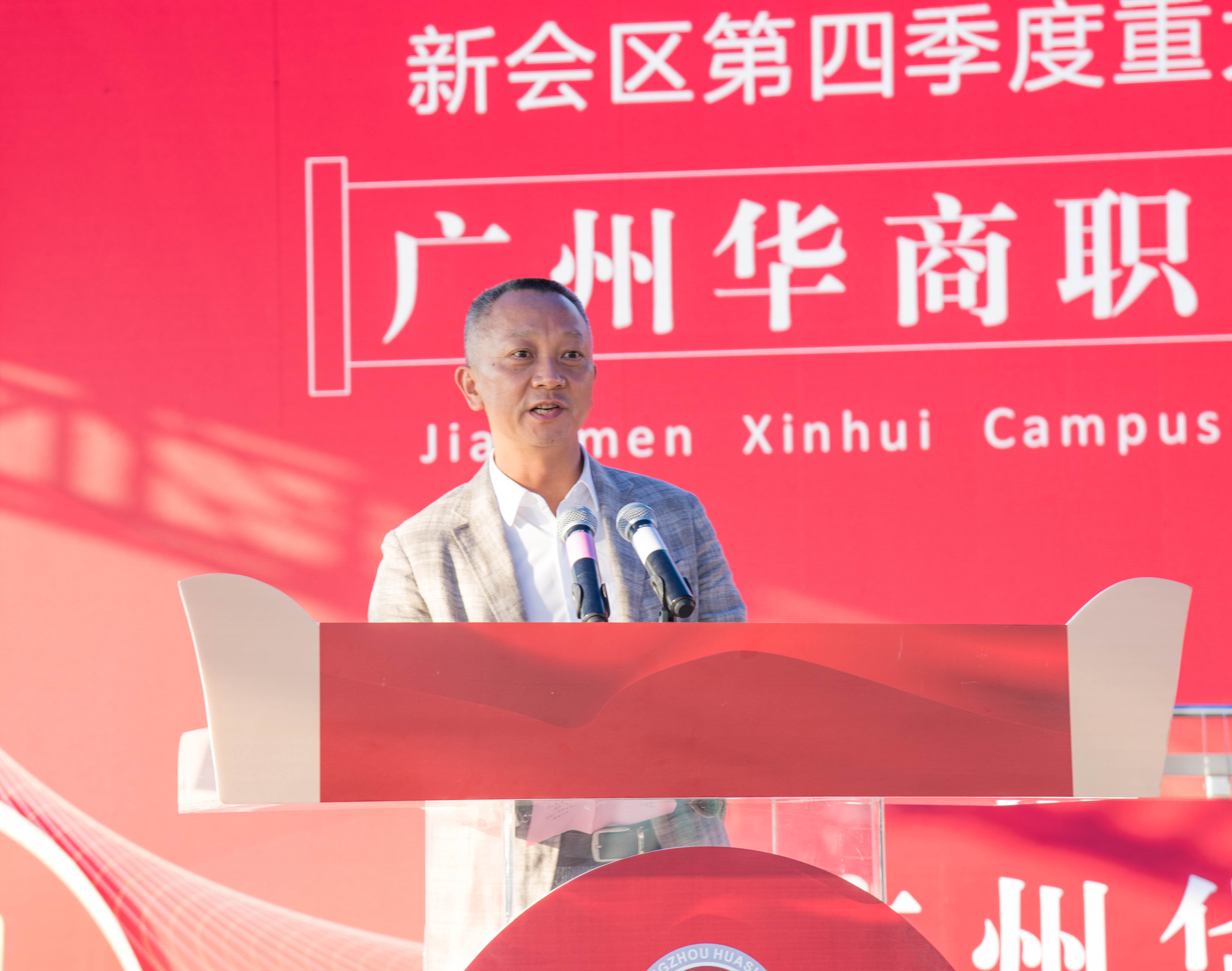 华商教育集团,华商教育集团视频