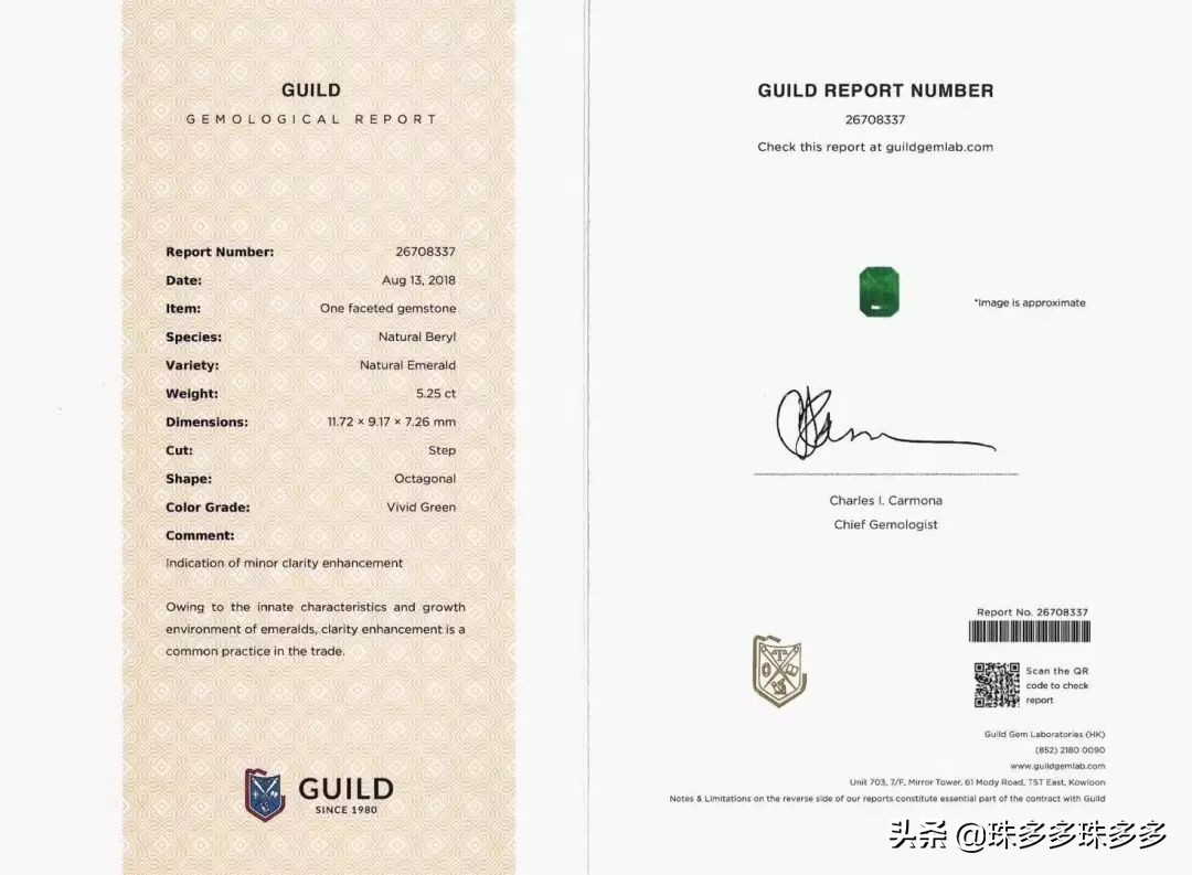 祖母绿宝石讲解,祖母绿鉴赏知识