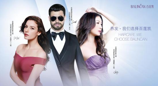 百莲凯科技养发官方旗舰店,百莲凯科技养发有效吗