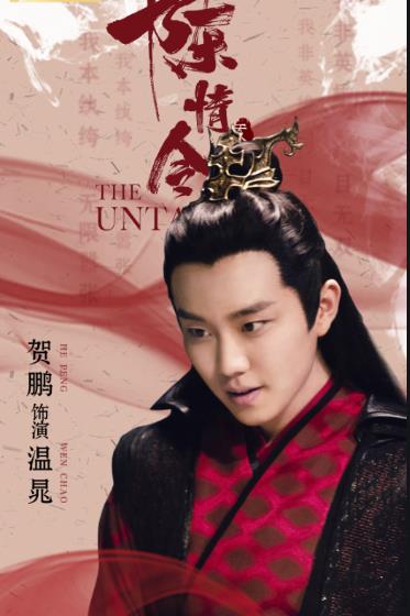 杨紫从小都和张一山学到了什么,杨紫和张一山关系现状