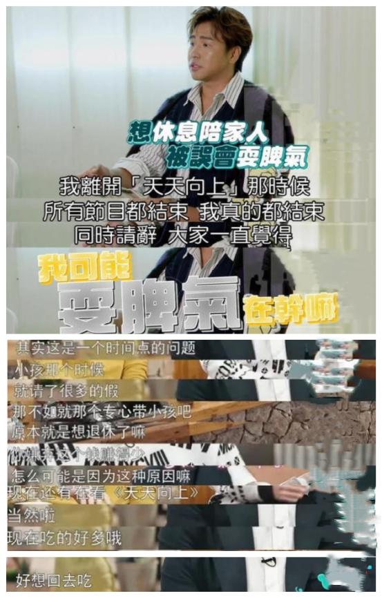 欧弟和罗志祥现在的关系,汪涵欧弟钱枫罗志祥