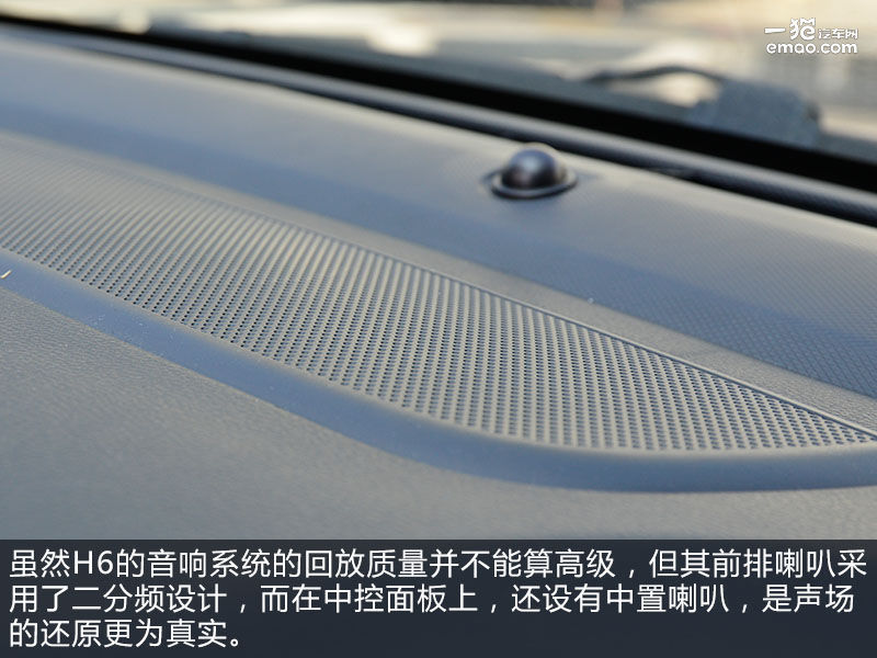 前两代哈弗h6持续卫冕suv冠军,suv销量冠军我国人的骄傲哈弗h6