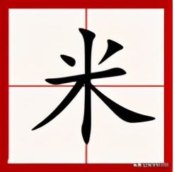 双十一吃土?潮州人这辈子都不可能吃土