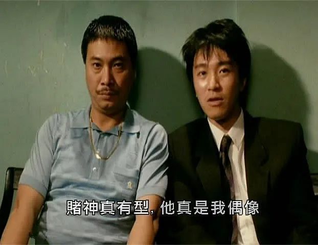 少林足球吴孟达初遇周星驰,少林足球后的周星驰