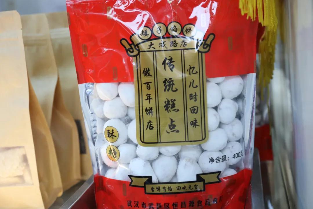 武汉老味道美食甜甜的很好吃,武汉街头小吃的老味道