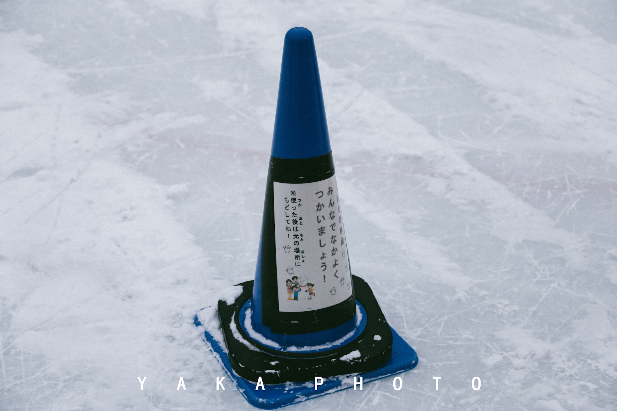 日本北海道旭川到函馆的距离,北海道函馆景点