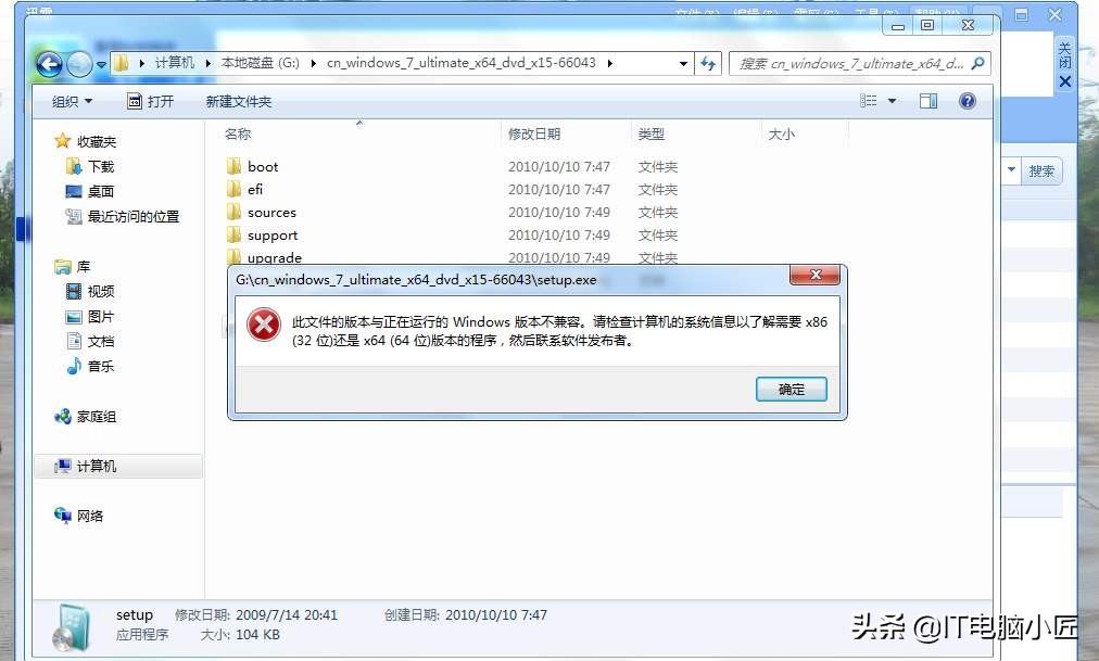 电脑32位/64位系统到底有什么不同？三分钟带你了解！
