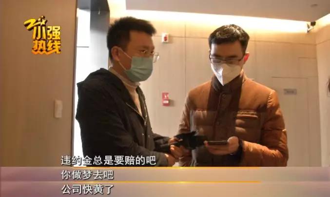 杭州中润置家中介靠谱么,曝光杭州骗子中介