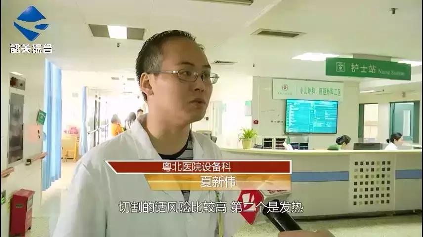 韶关9岁男童*处私**被套一周,肿到几倍大!这东西家家都有