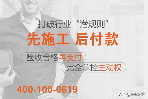 什么是半包装修,什么是半包介绍