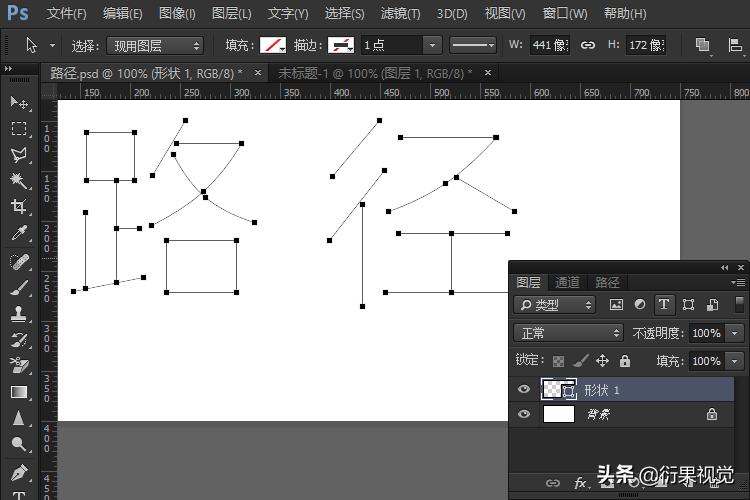 ps形状图层,ps形状图层填充图片