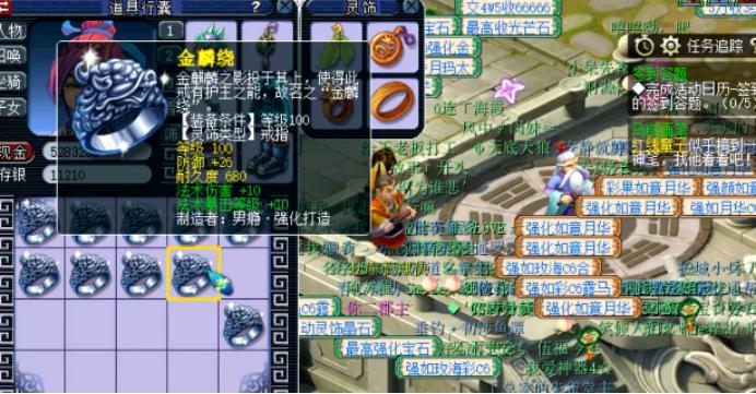 梦幻西游：玩家鉴定两车100级戒指，双法暴和双治疗还不错