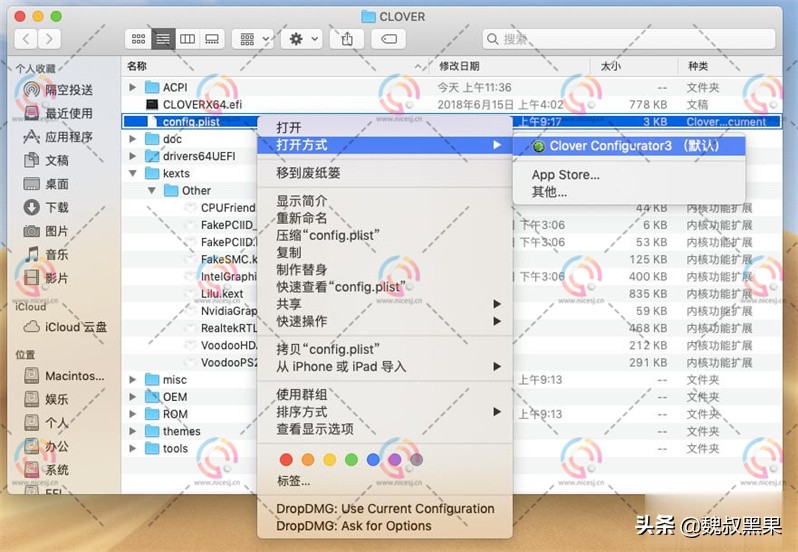 黑苹果英特尔网卡驱动教程,黑苹果alc887声卡驱动