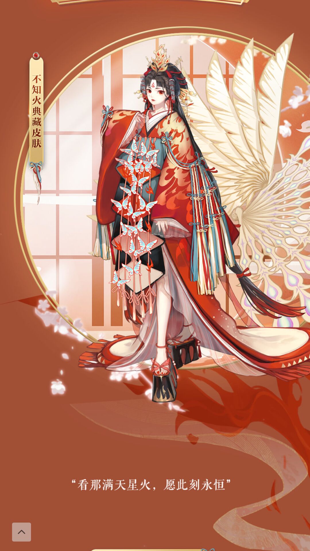 魂土输出御魂,17秒魂土阵容面板