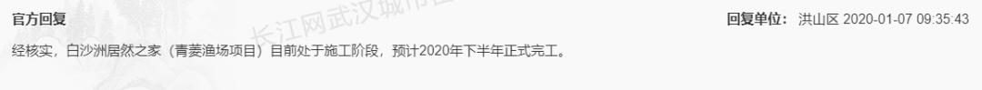 武汉城建最新消息,武汉2024年投资超万亿吗