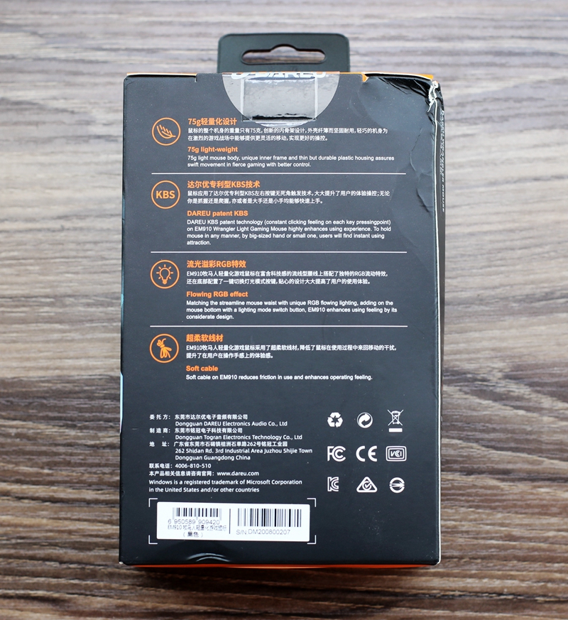 达尔优牧马人鼠标em915测评,达尔优牧马人em915g60鼠标怎么样