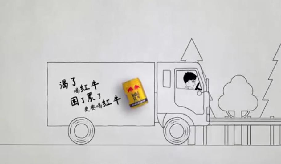 红牛为何能在中国畅销24年？看完这个视频你就懂了