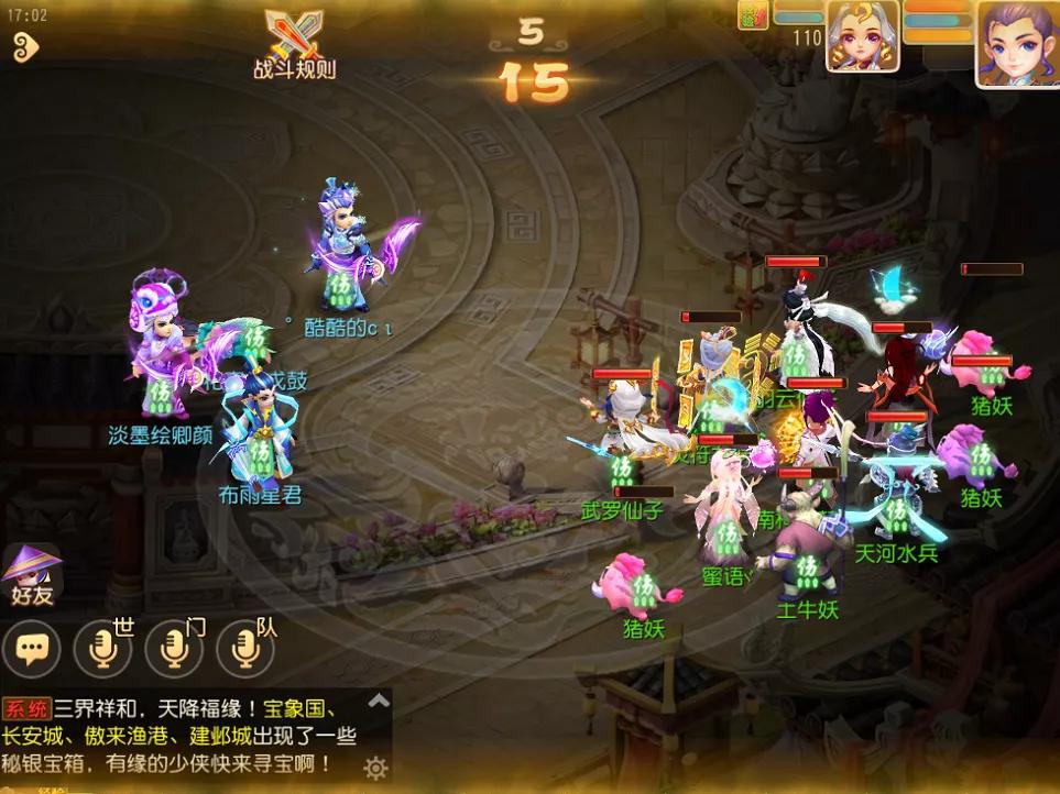 手游梦幻西游迷城怎么玩,梦幻西游手游迷城教学