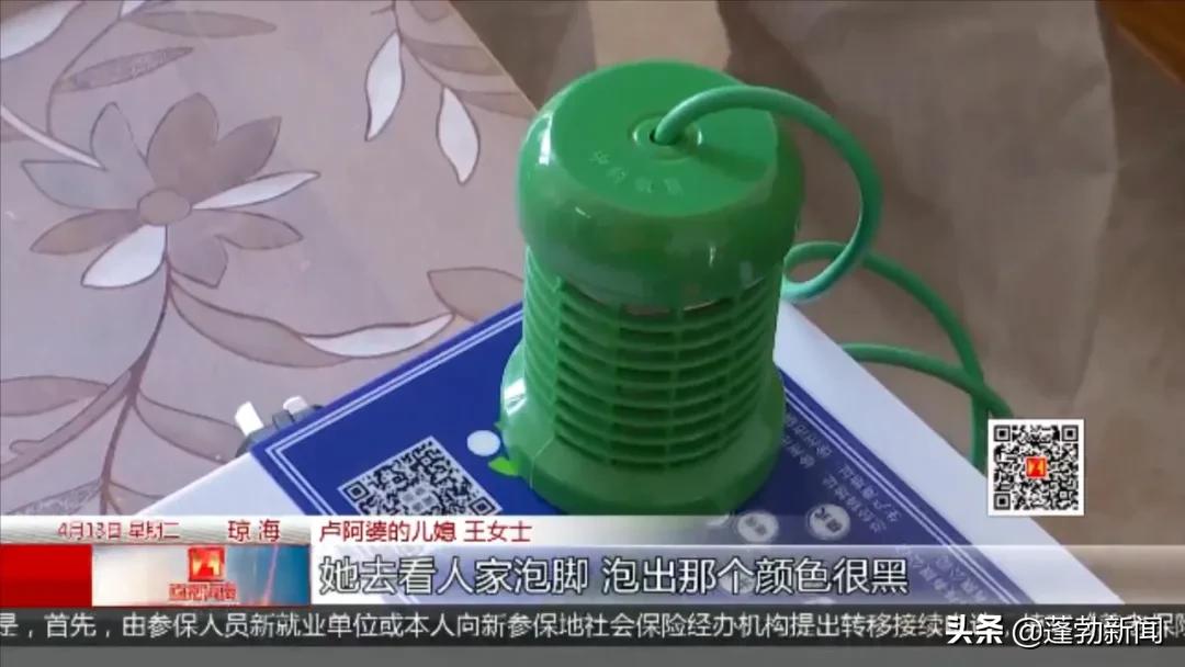 泡脚排毒仪器,通过泡脚电疗排毒的仪器
