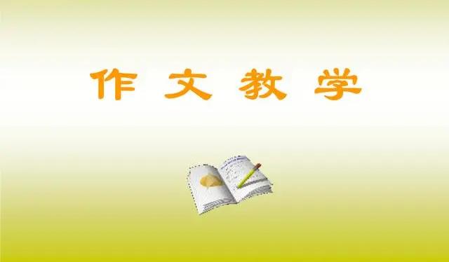 作文拟题的方法并举例最新,作文拟写方法及训练