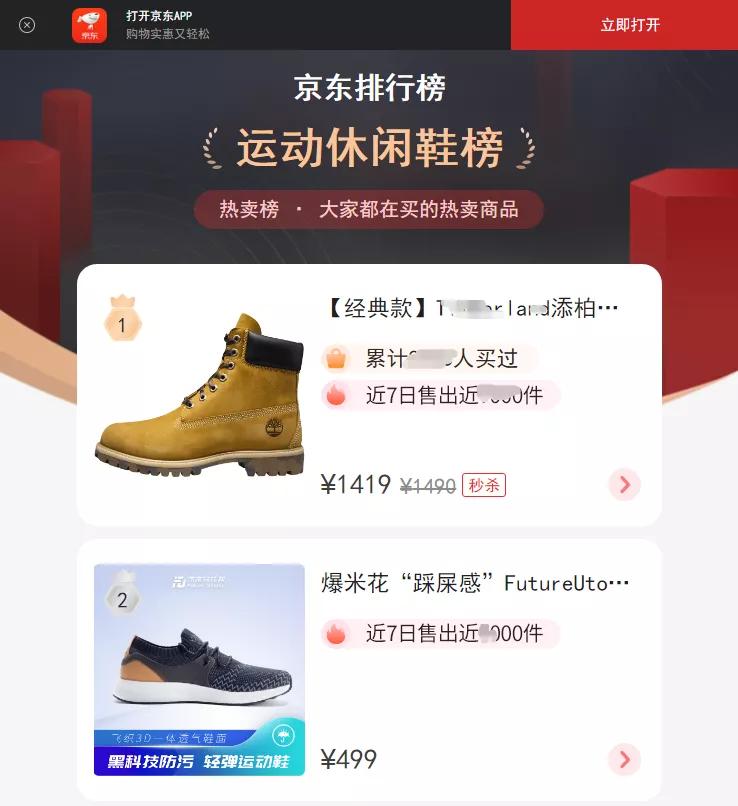 运动鞋黑科技国货之光,黑科技酷炫运动鞋