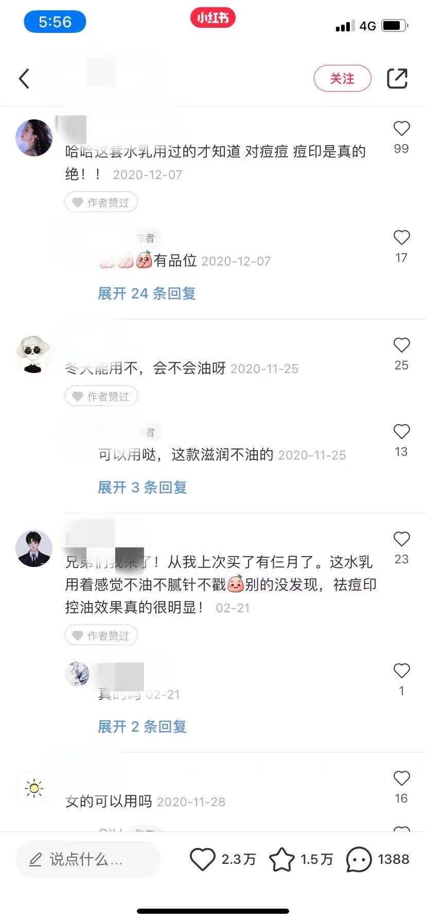 小红书如何做线上引流文案,小红书引流到小红书店铺