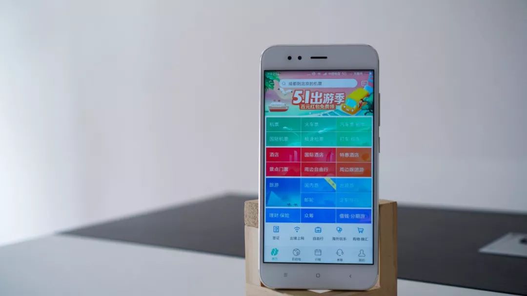 携程好还是去哪儿网？五一买票谁更划算？