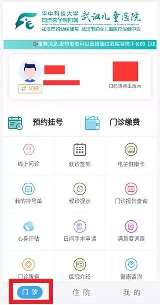 武汉同济产科如何预约挂号,武汉最权威的产科医院