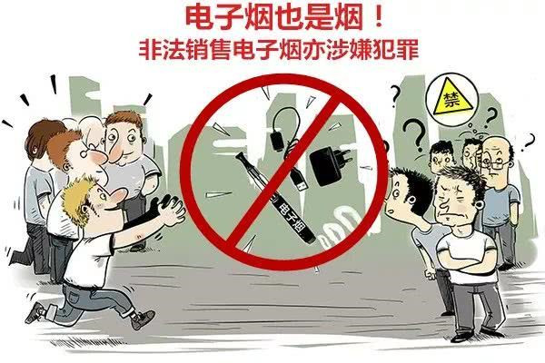 非法经营买卖白皮烟要判几年刑,涉烟案件非法经营17万元