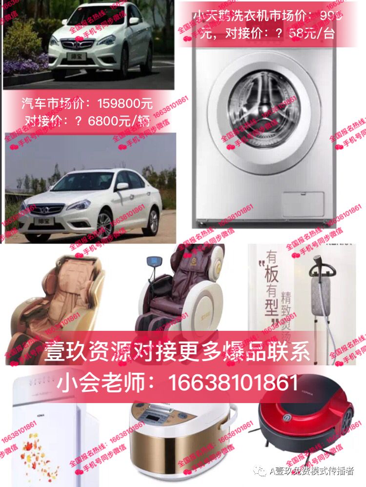 妈咪小姐的商业模式,玛丽管家商业模式