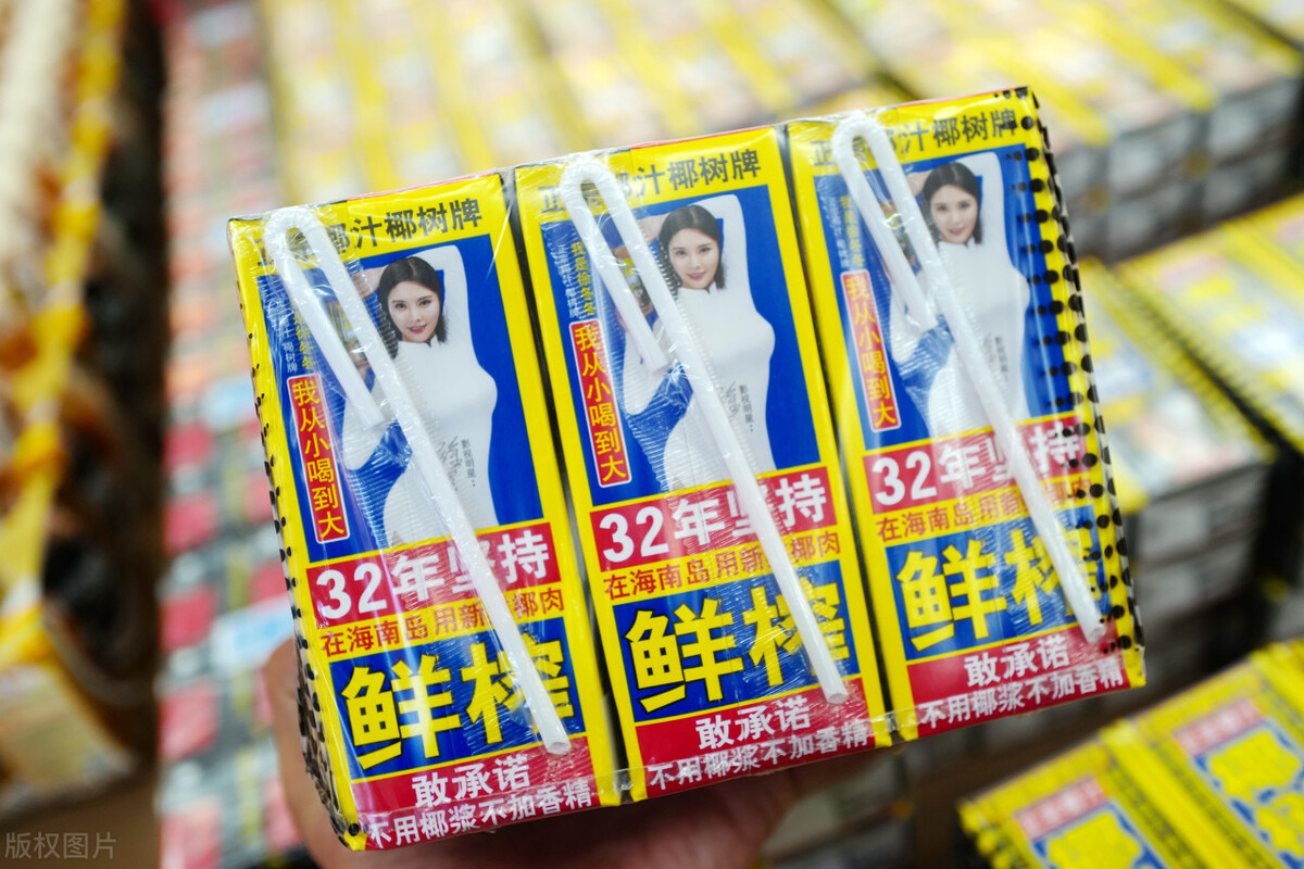 椰树牌椰汁，被惯坏了的“猥琐”企业，是时候清理清理了