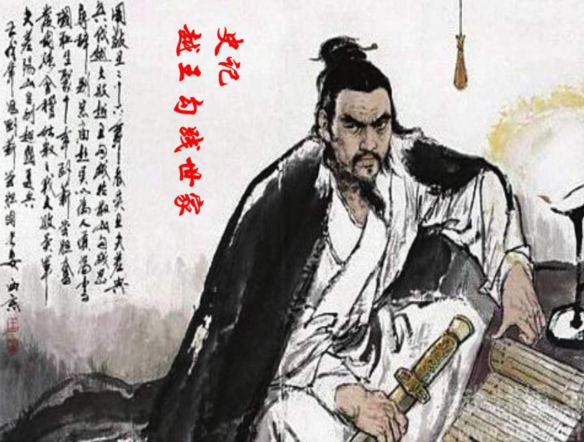 越王勾践为什么要卧薪尝胆,越王勾践为啥饭前要尝苦胆