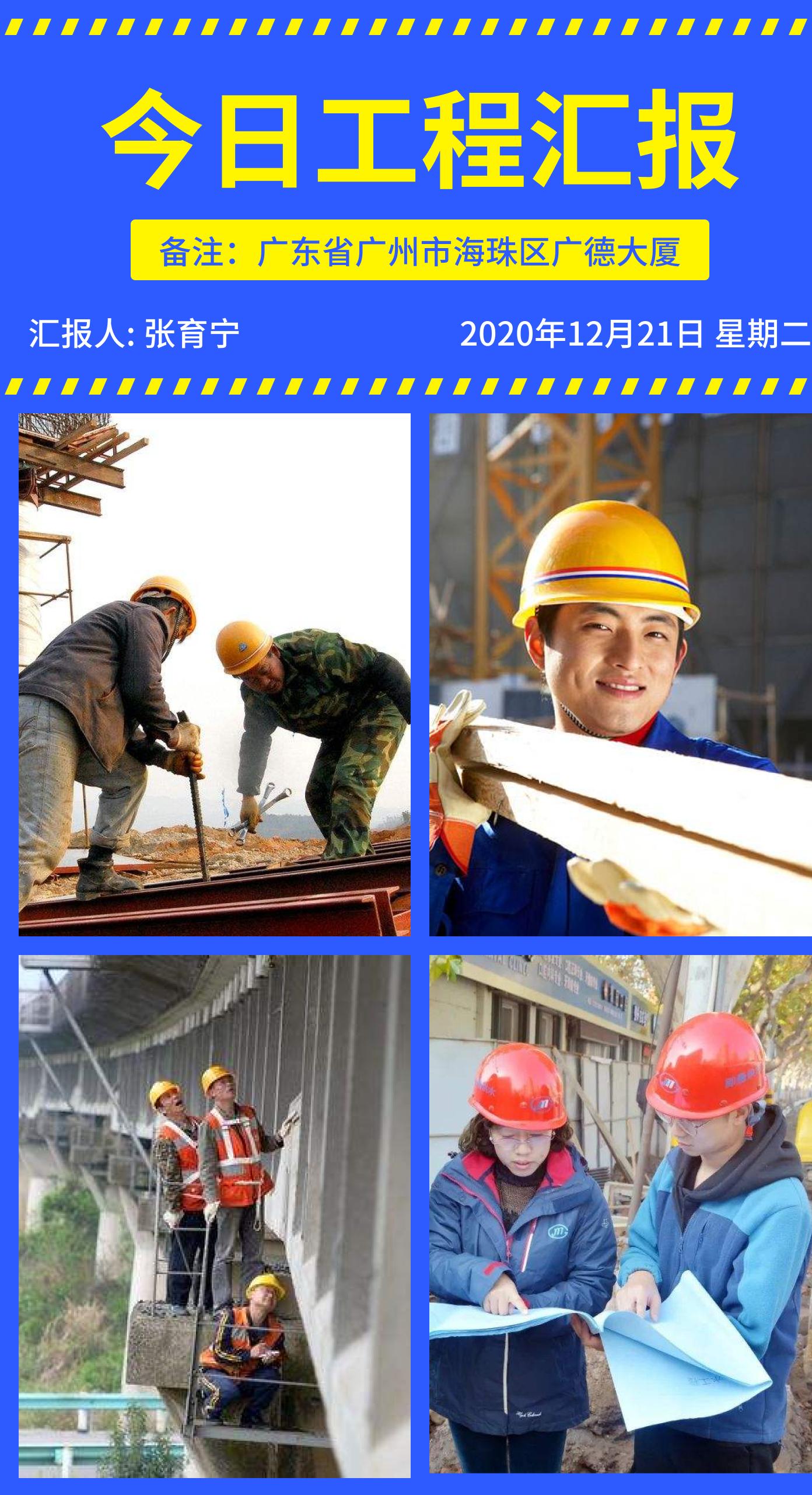 水印相机工程水印,马克水印相机软件使用方法