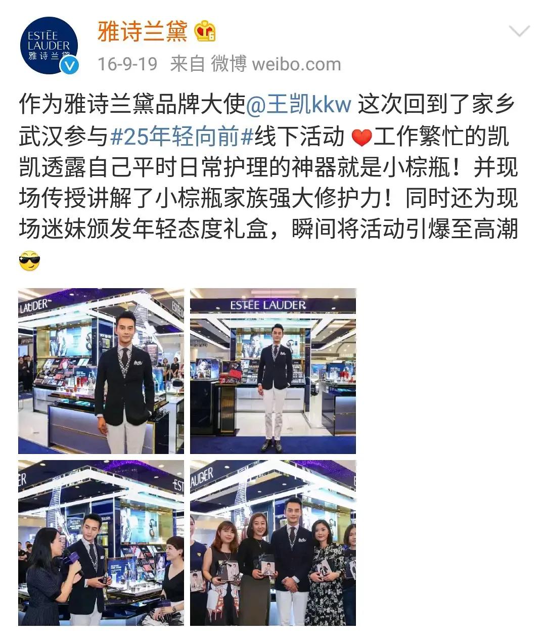 雅诗兰黛代言人安娜,杨幂雅诗兰黛代言人