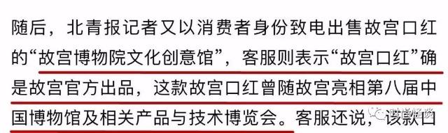 故宫淘宝文创口红,故宫淘宝口红什么档次