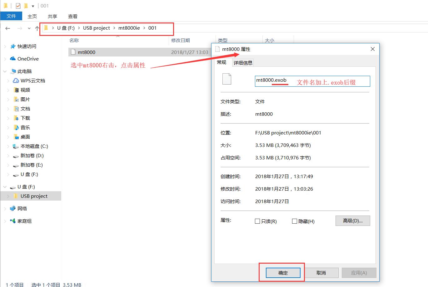 威纶通插上u盘不显示,威纶通触摸屏故障记录表程序编写