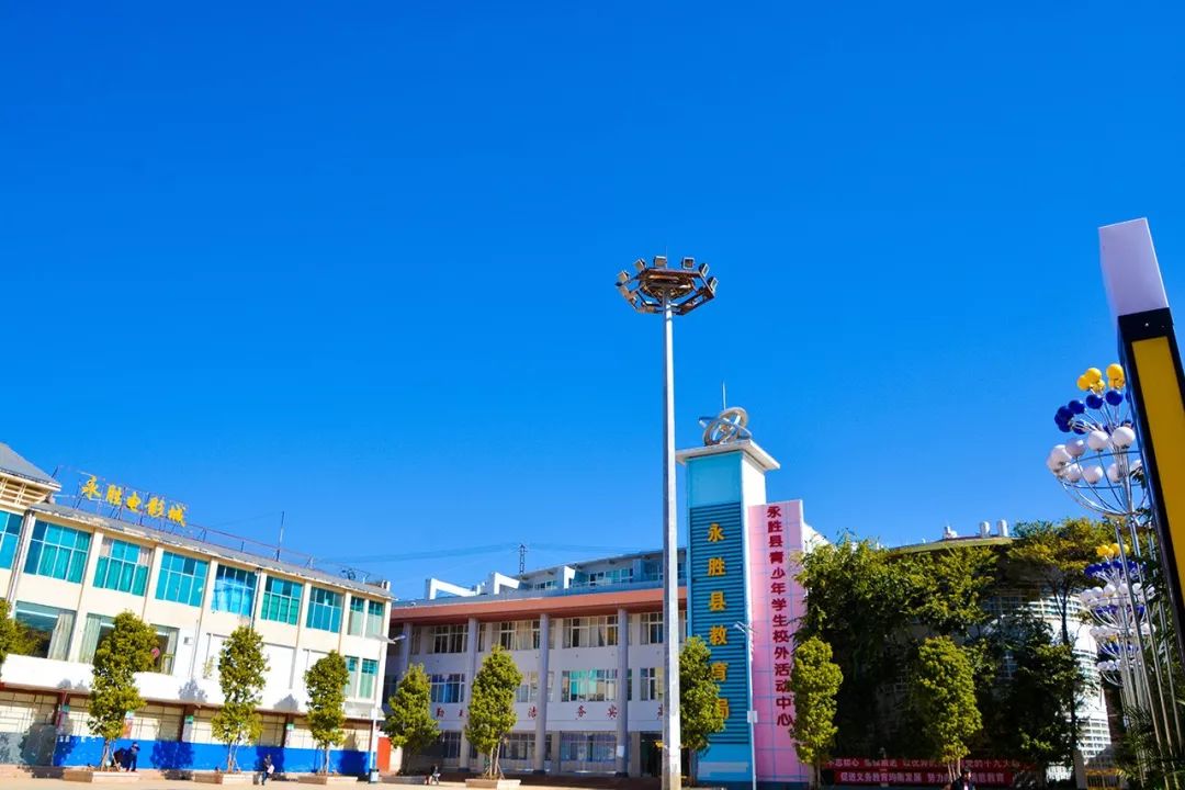 说秋道冬话永胜，气候多样人宜居