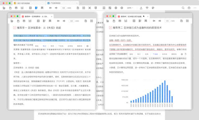 吐血整理！提高工作效率的7款APP，高颜值又好用关键还免费