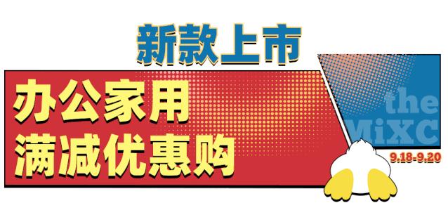 简直A爆了！9.9变100，万象汇60+王炸品牌通用