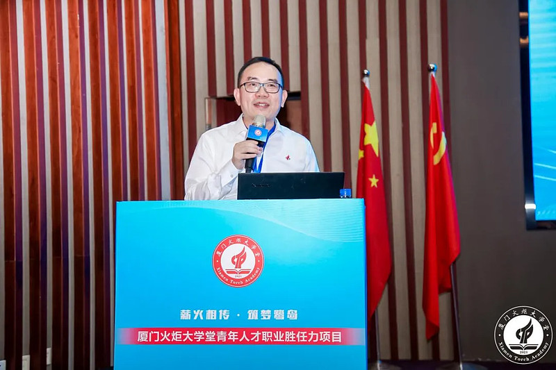 “咱们总裁班见！”职场小萌新的火炬大学堂初体验