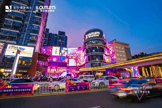 济南首创奥特莱斯开业当天营业额,奥特莱斯客流回升