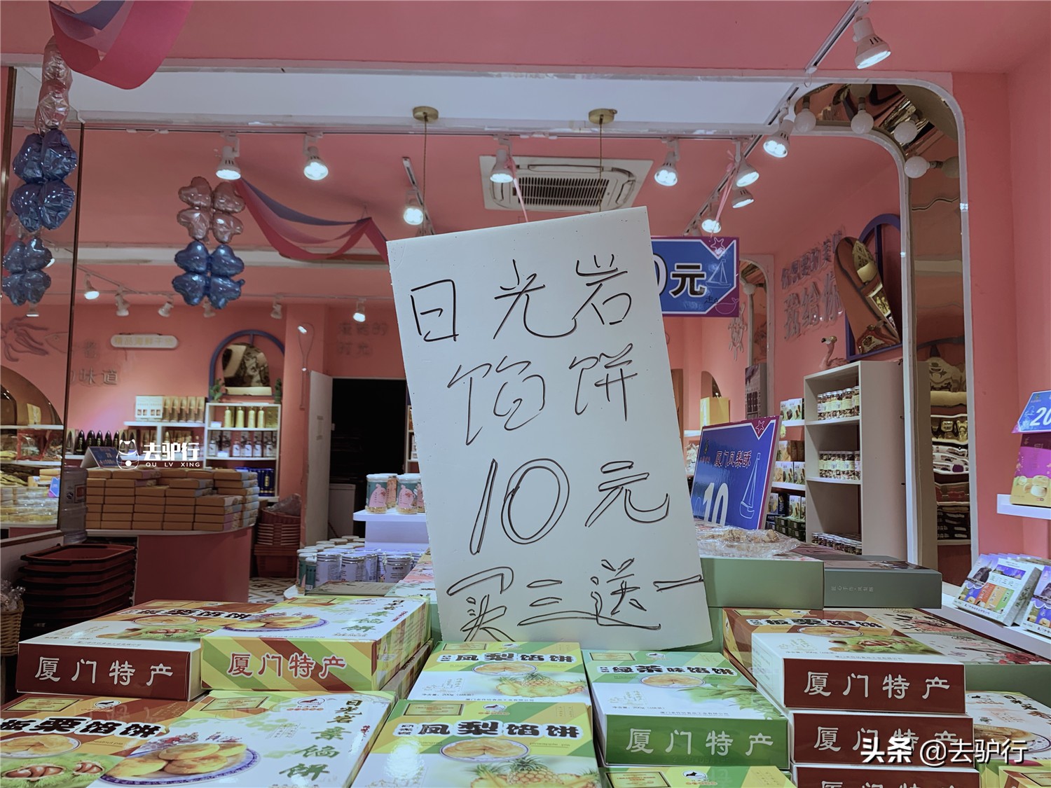 厦门黄厝渔村,厦门的海边黄厝