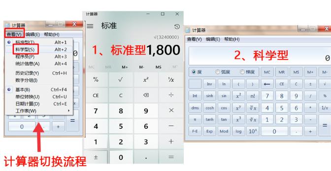 太狠了!2020年会计考试时长减少,总分却不变!计算器不能带
