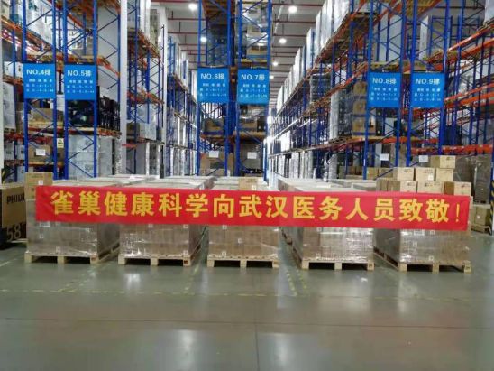 责任战疫报告③|外资企业抗击疫情研究报告