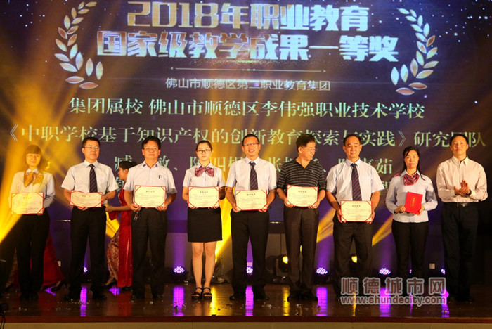 李伟强职校校长,李伟强职业技术学校东门