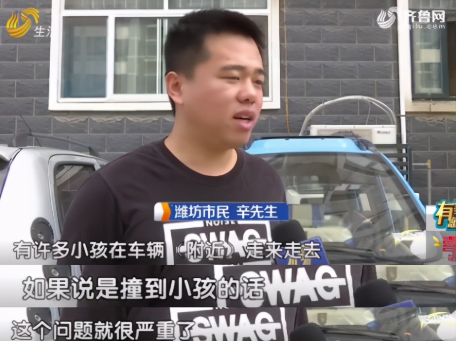 无人驾驶,潍坊时风电动车“暴走”