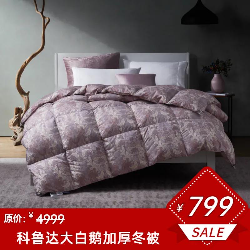 丹尼斯宜庭家纺,丹尼斯店庆活动