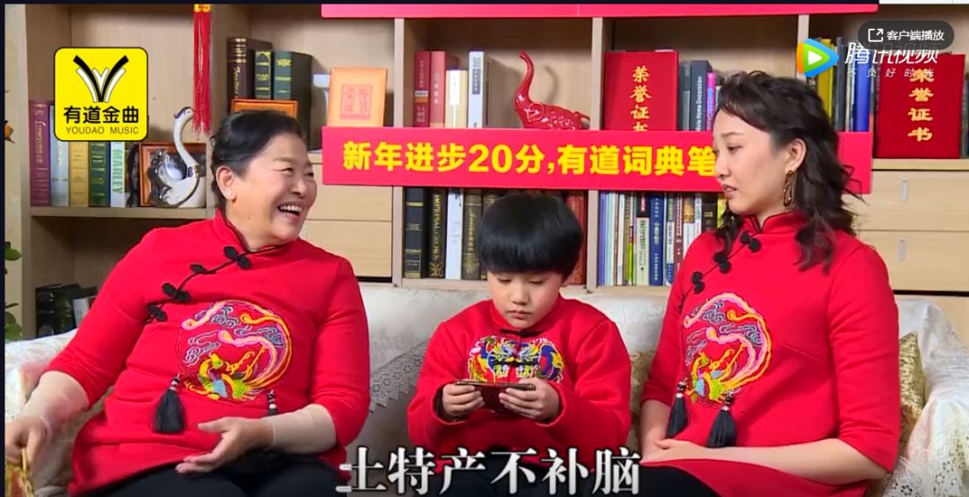 有道词典广告越来越多了,有道词典笔广告2019