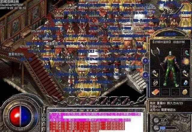 热血传奇攻沙到底靠什么,热血传奇攻沙隐藏地图