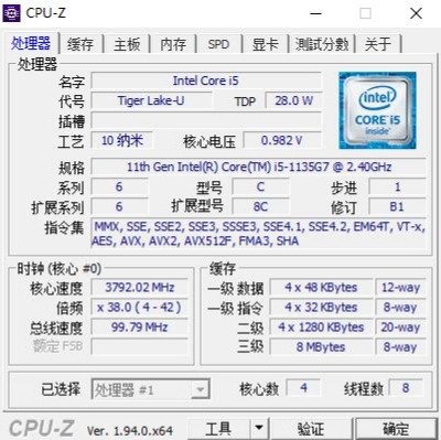联想小新15-2019款真实评测,联想小新152020散热如何